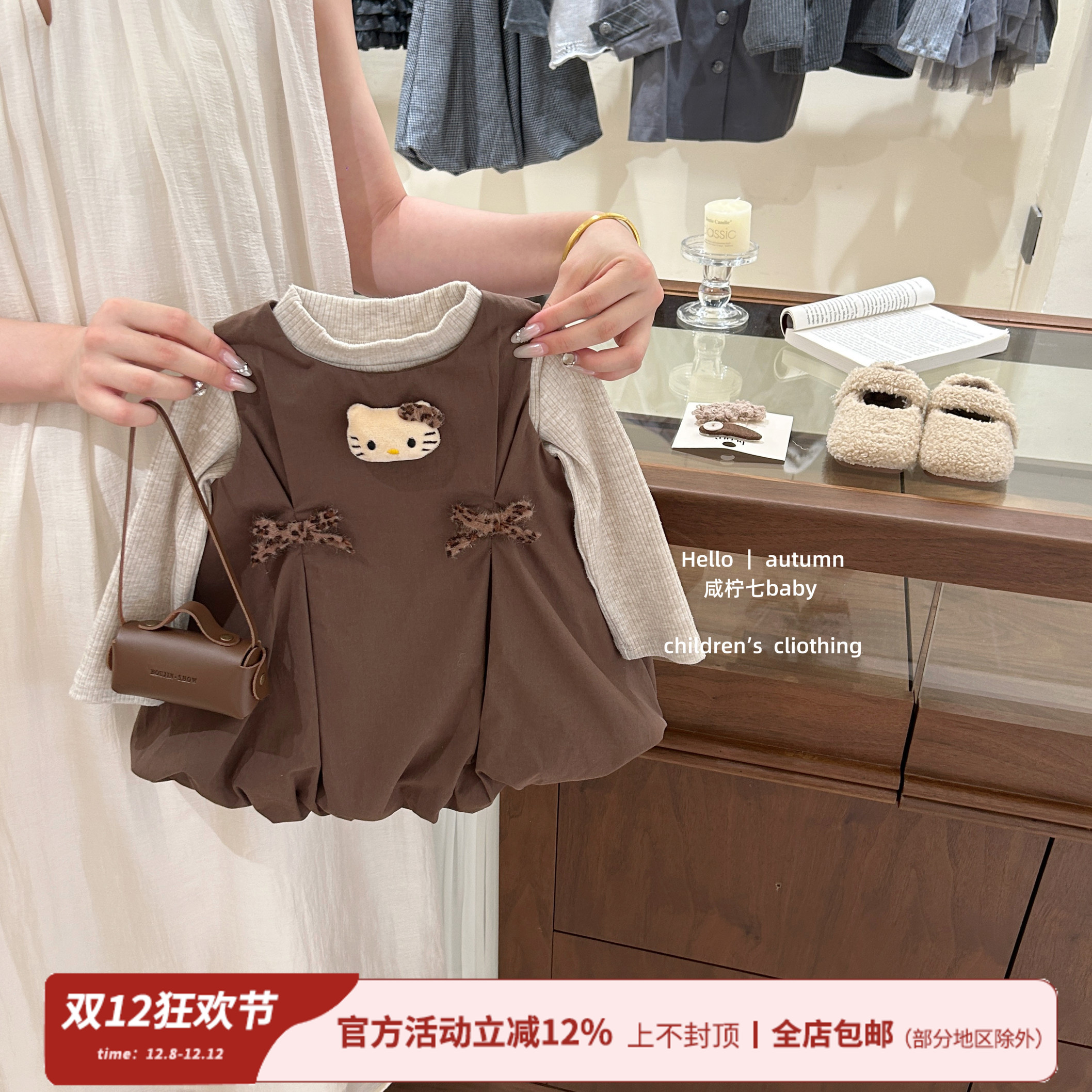 原创！女童秋季韩系套装背心裙