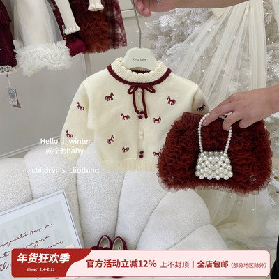 小马毛衣蛋糕裙tutu裙套装
