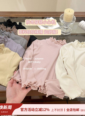 【咸柠七】女童打底衫秋装2025新款儿童长袖t恤女宝上衣内搭百搭