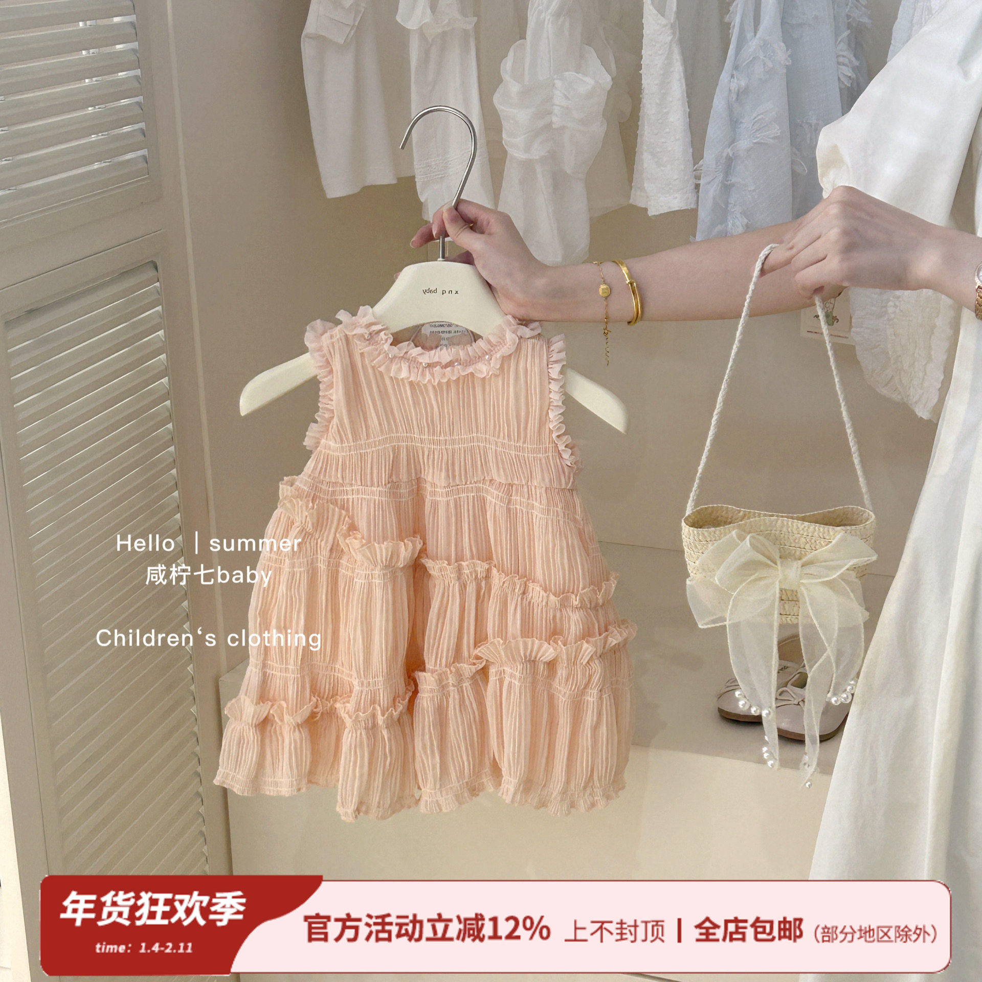 咸柠七女童连衣裙夏装小女孩洋气公主裙儿童2024新款女宝裙子,童装/婴儿装/亲子装,连衣裙,淘宝优惠券,粉丝福利购,淘宝优惠卷