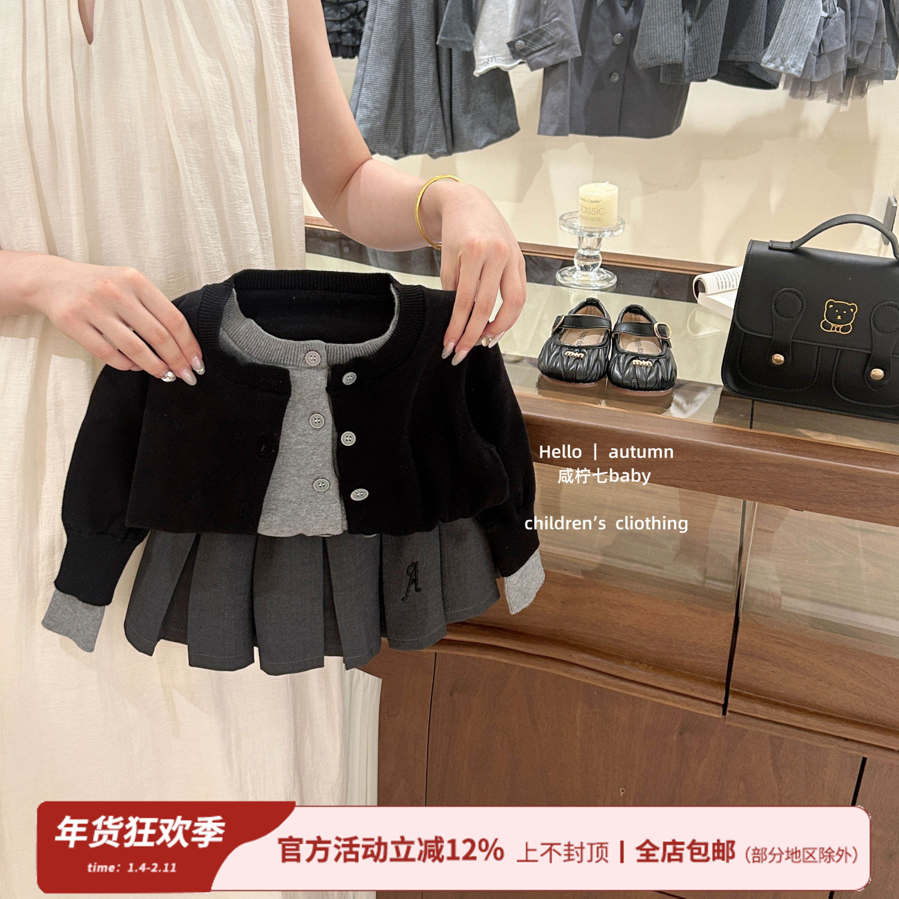 【咸柠七】秋季新款miu系假两件女童针织开衫毛衣2025上衣百褶裙,童装/婴儿装/亲子装,套装,淘宝优惠券,粉丝福利购,淘宝优惠卷