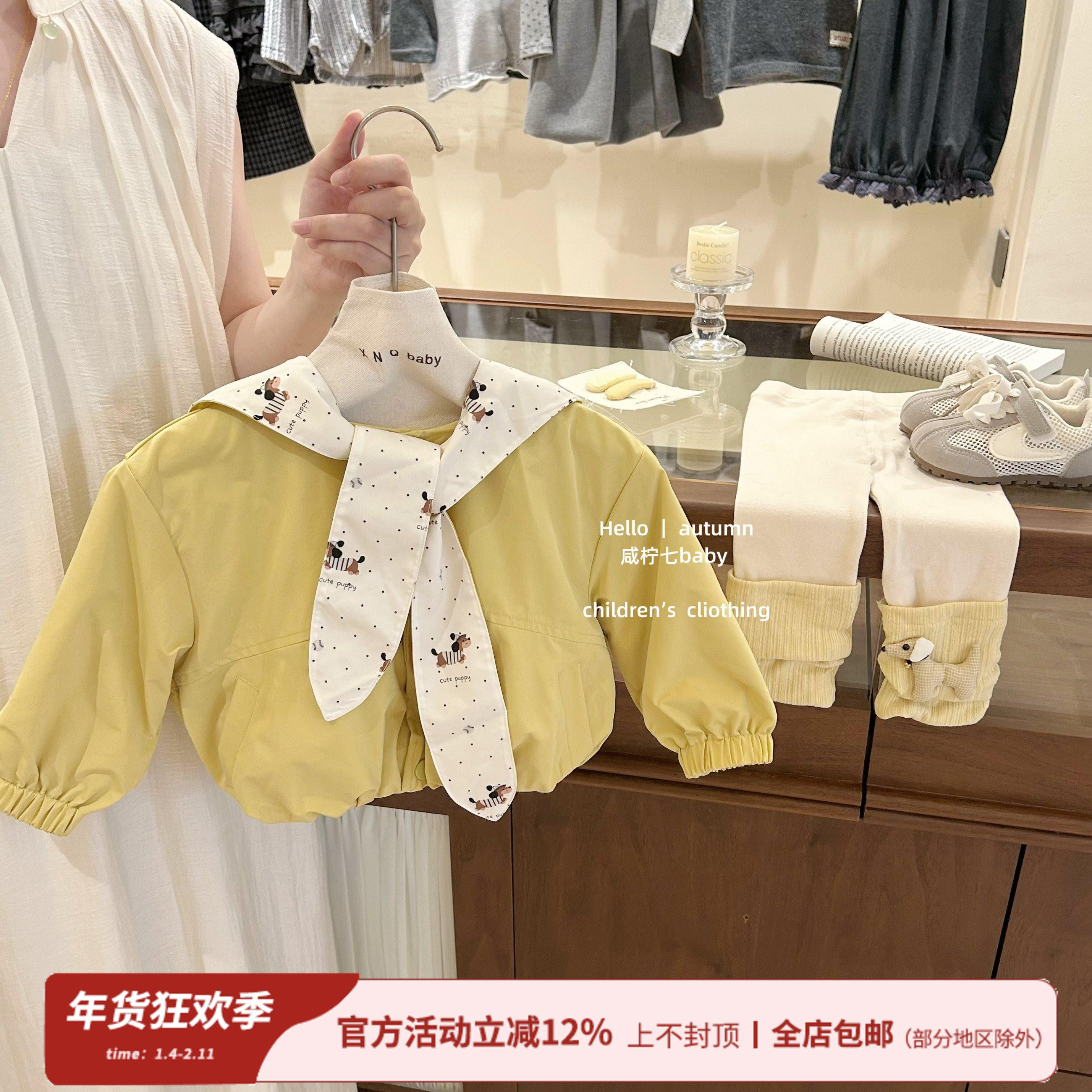 【咸柠七】原创！女童春秋季新款风衣外套卡通连帽开衫外套上衣,童装/婴儿装/亲子装,风衣,淘宝优惠券,粉丝福利购,淘宝优惠卷