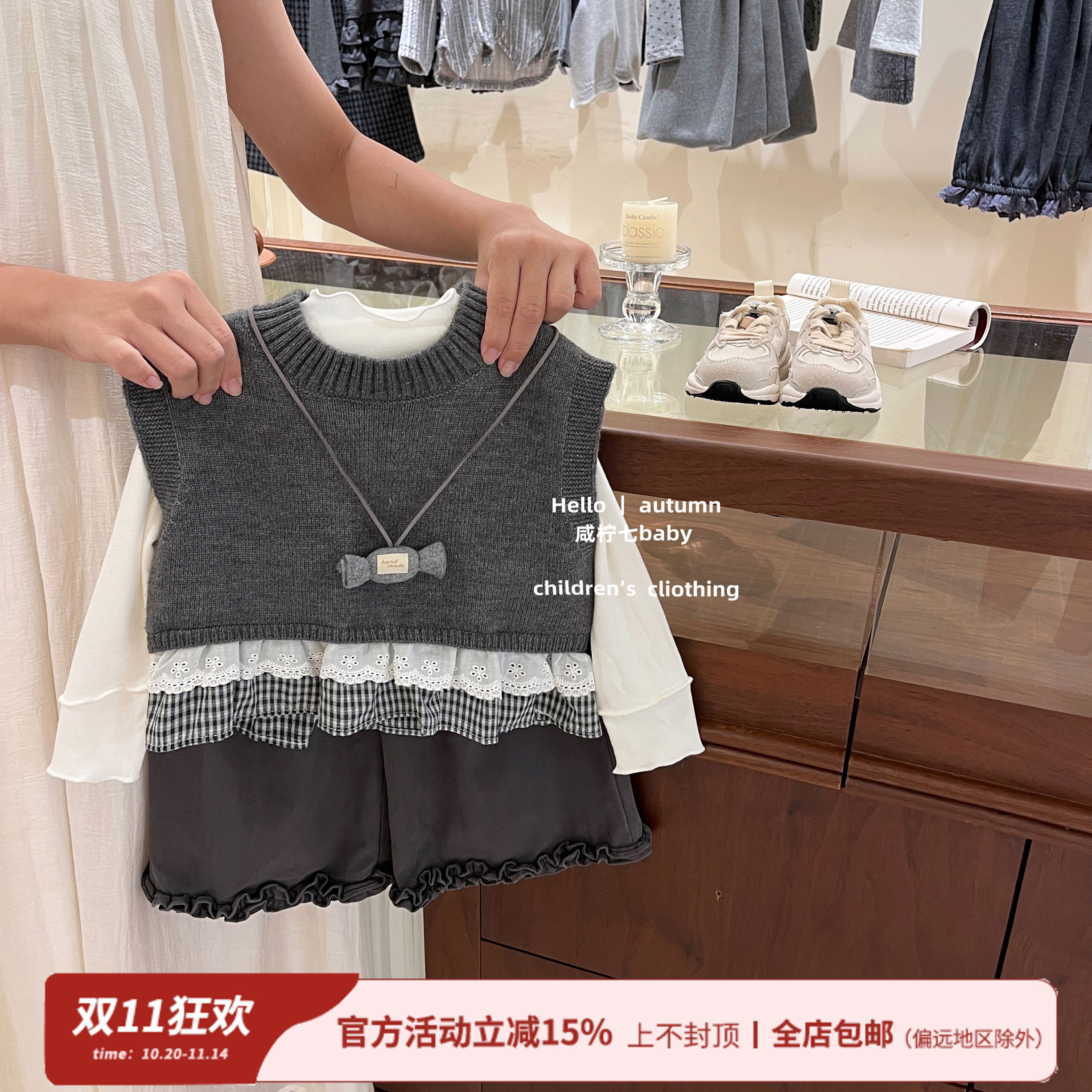女宝蕾丝花边背心马甲阔腿裤