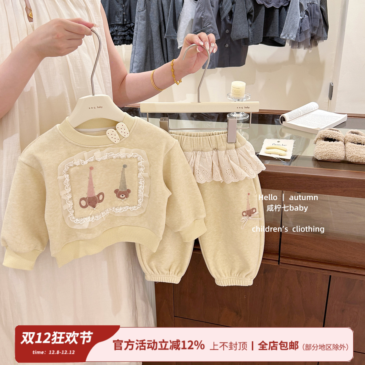 花边卫衣卫裤衣服加绒两件套