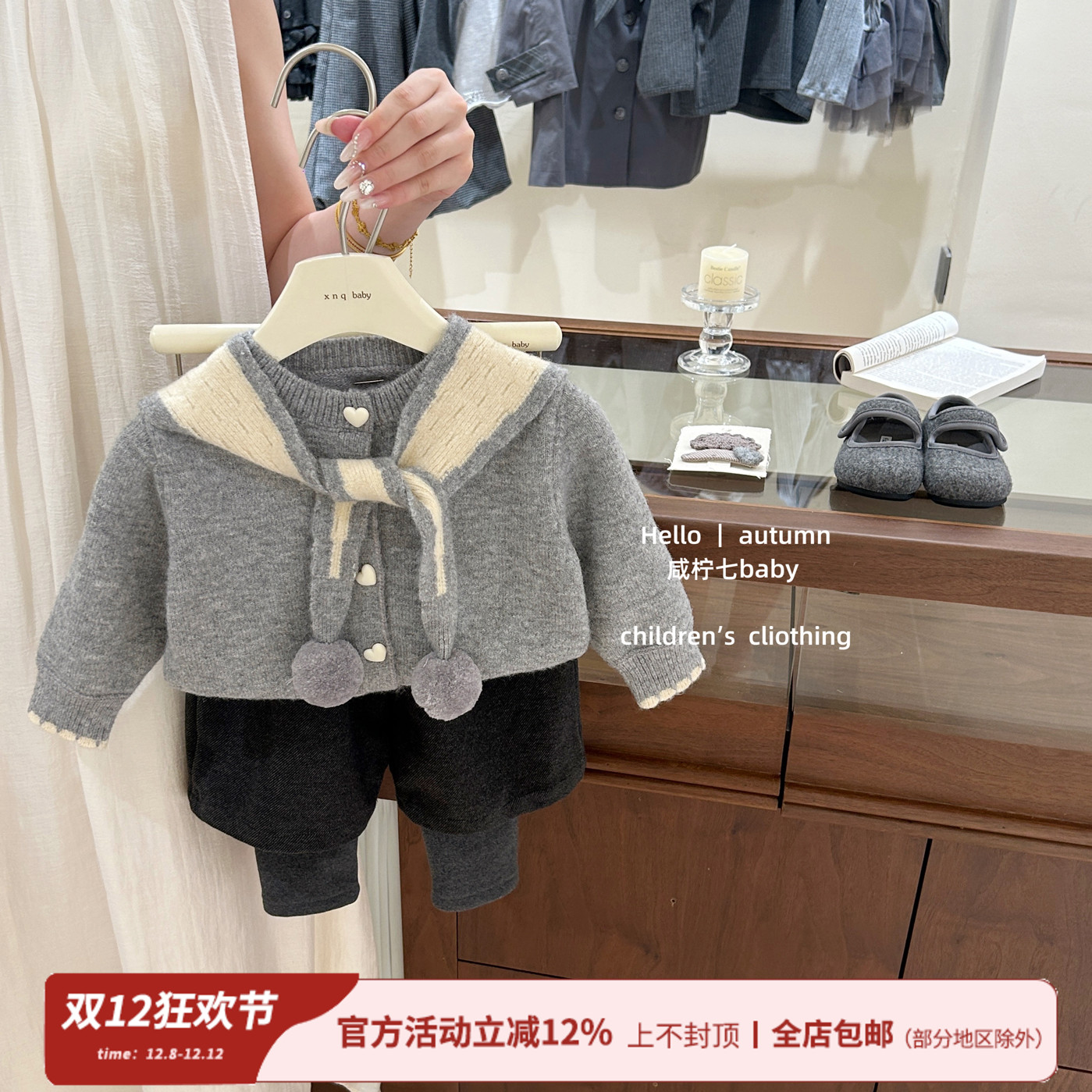 韩系套装披肩毛衣开衫外套