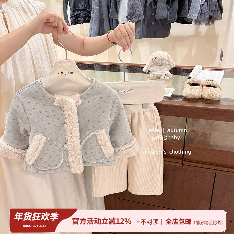 【咸柠七】韩版童装女童加绒加厚外套秋冬款儿童棉衣宝宝时髦保暖,童装/婴儿装/亲子装,套装,淘宝优惠券,粉丝福利购,淘宝优惠卷