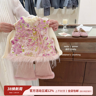 【咸柠七】桃之夭夭！女童新中式国风亮片马甲年服套装冬季喇叭裤