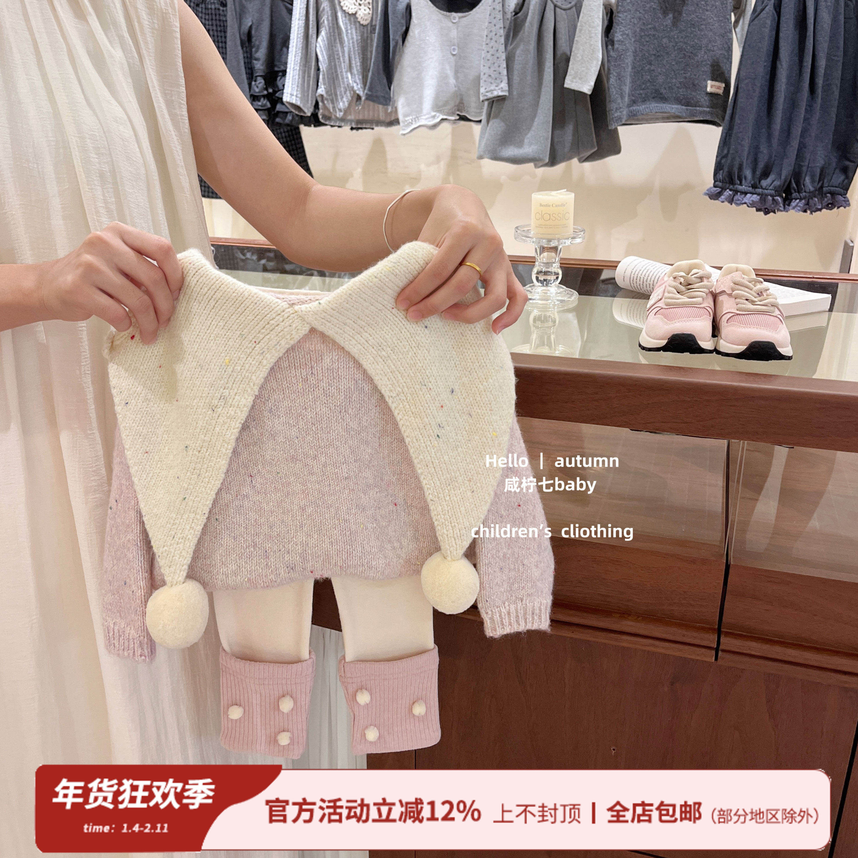 【咸柠七】魔法精灵！原创女宝可爱大翻领球球毛衣秋季外套打底裤