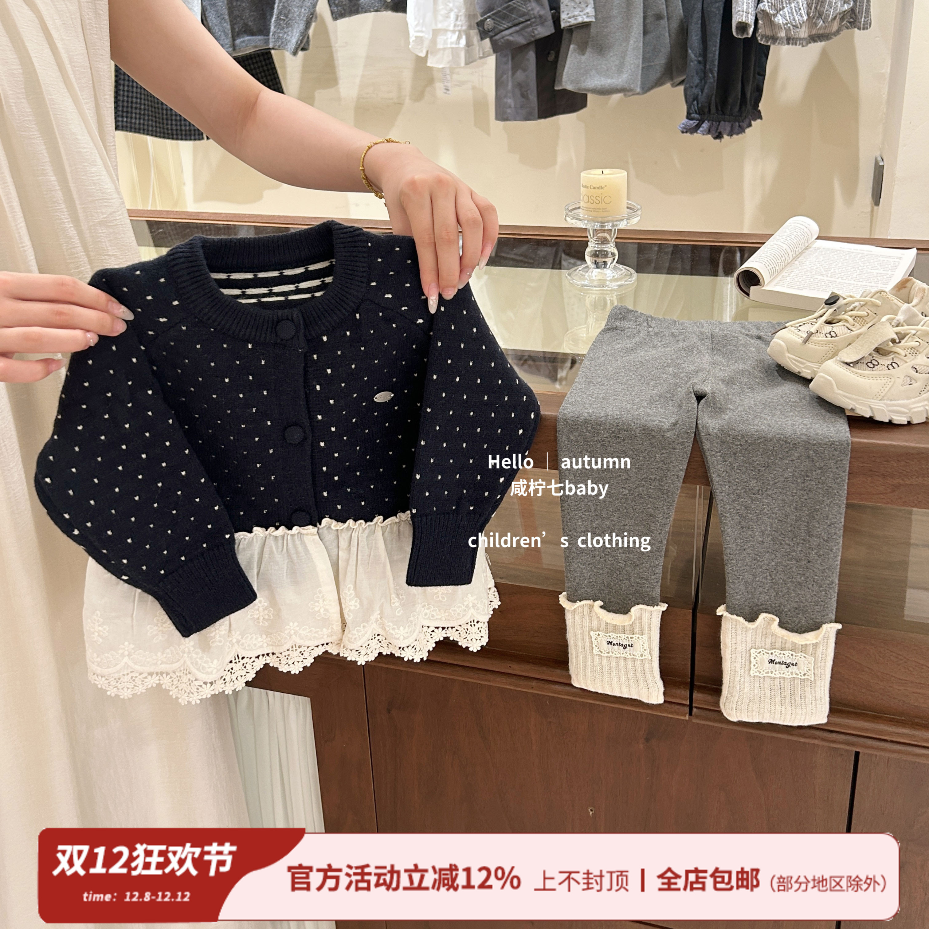 韩系上衣早秋儿童毛衣开衫