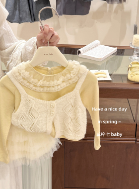 【咸柠七】奶呼呼～原创女童春季奶黄色花边领打底衫马甲蛋糕裙