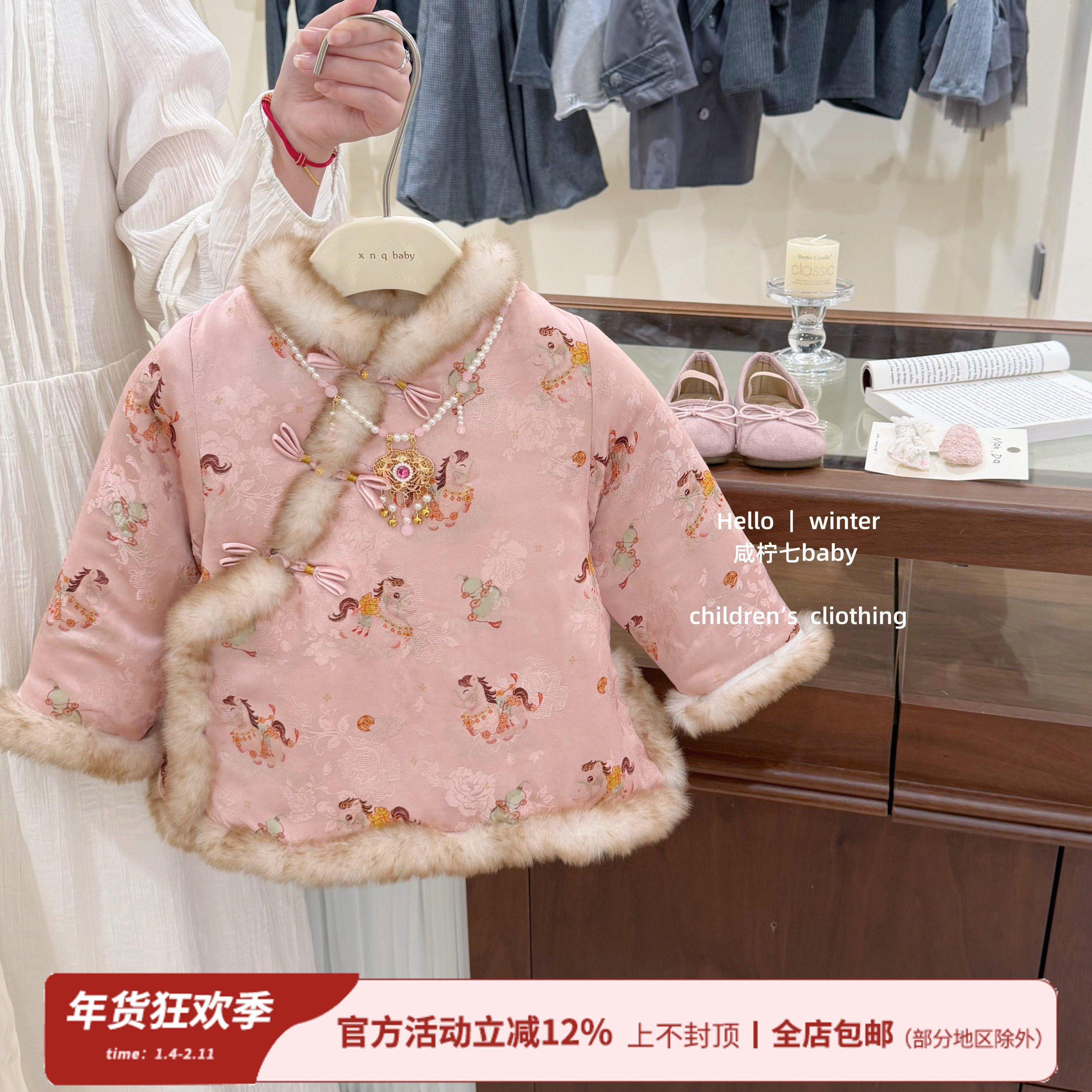 【咸柠七】马上有钱！女童新中式改良毛边旗袍裙拜年服儿童棉服裙,童装/婴儿装/亲子装,旗袍,淘宝优惠券,粉丝福利购,淘宝优惠卷