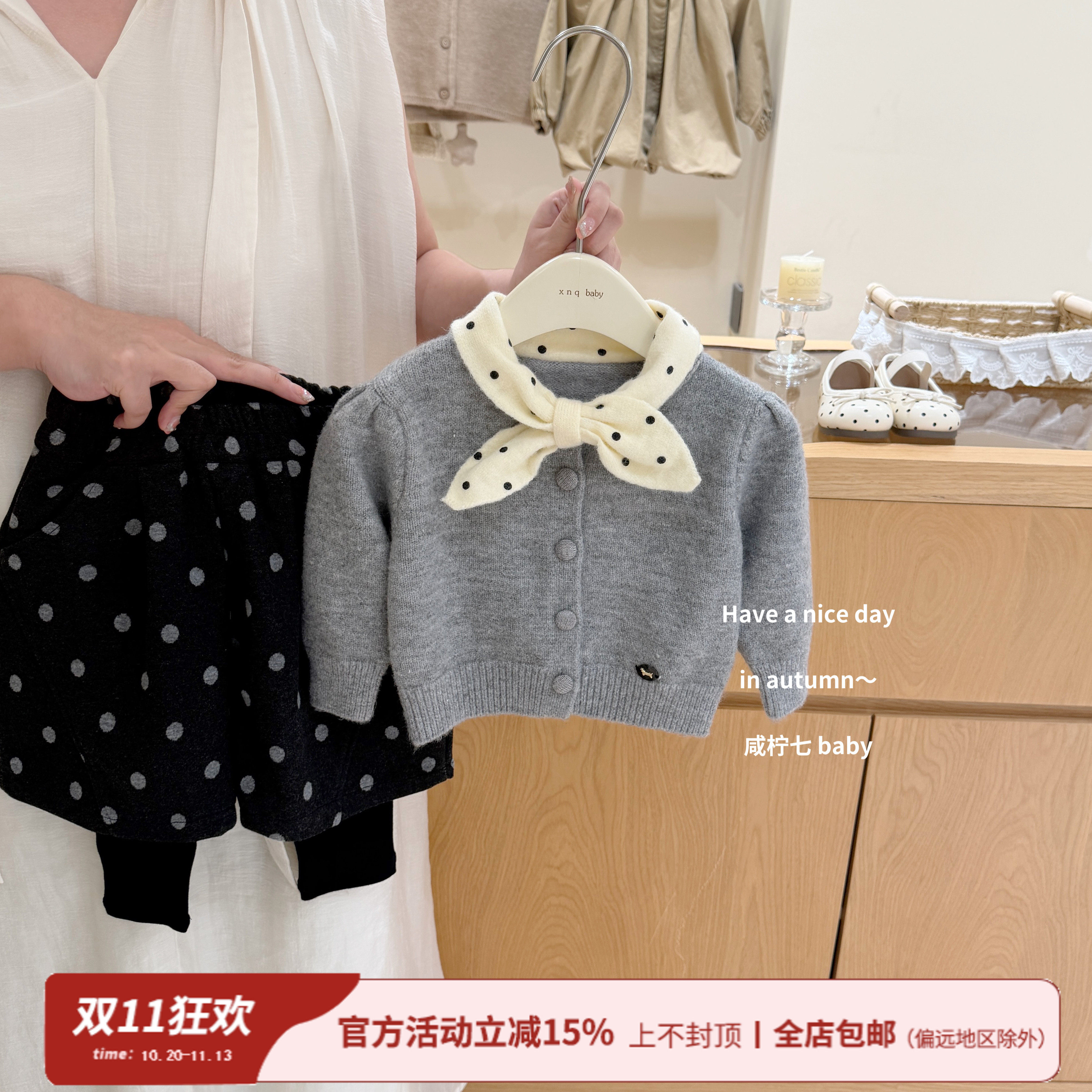 【咸柠七】女童秋季灰色蝴蝶结波点毛衣针织开衫外套假两件裤子