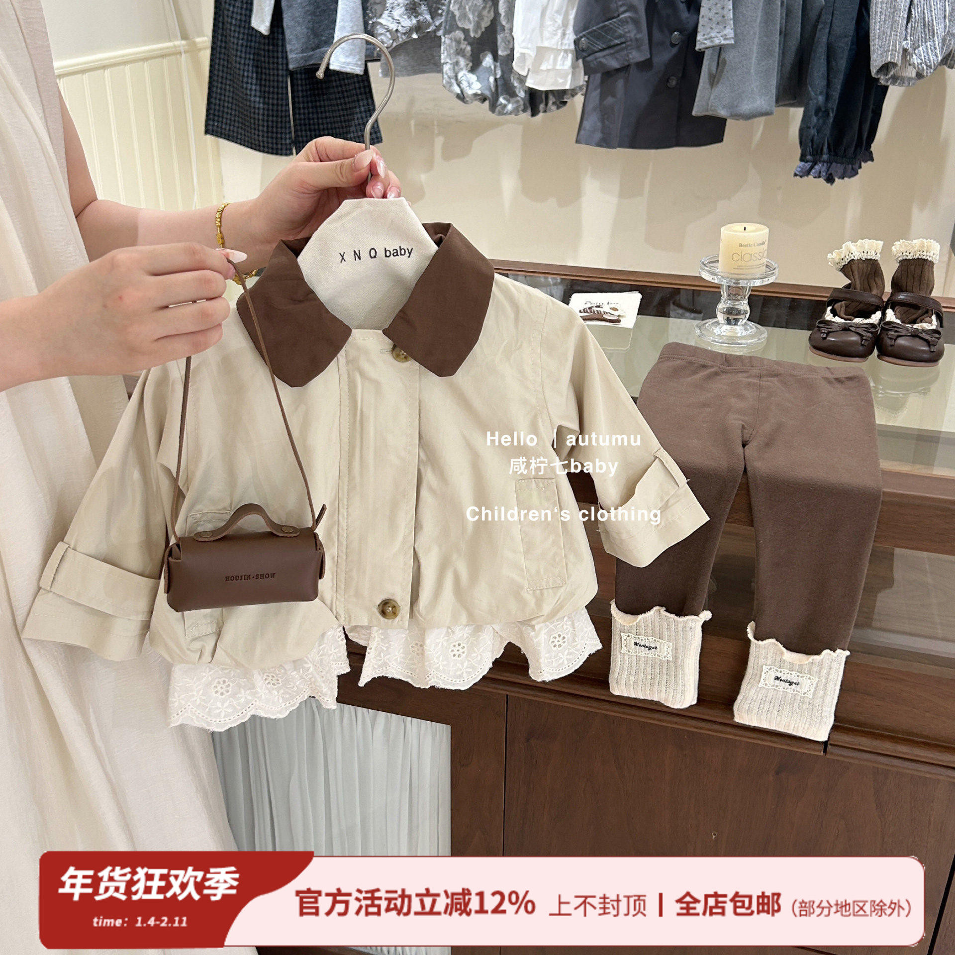 【咸柠七】韩系女童风衣外套秋季2025新款儿童花边女孩秋装外套,童装/婴儿装/亲子装,风衣,淘宝优惠券,粉丝福利购,淘宝优惠卷