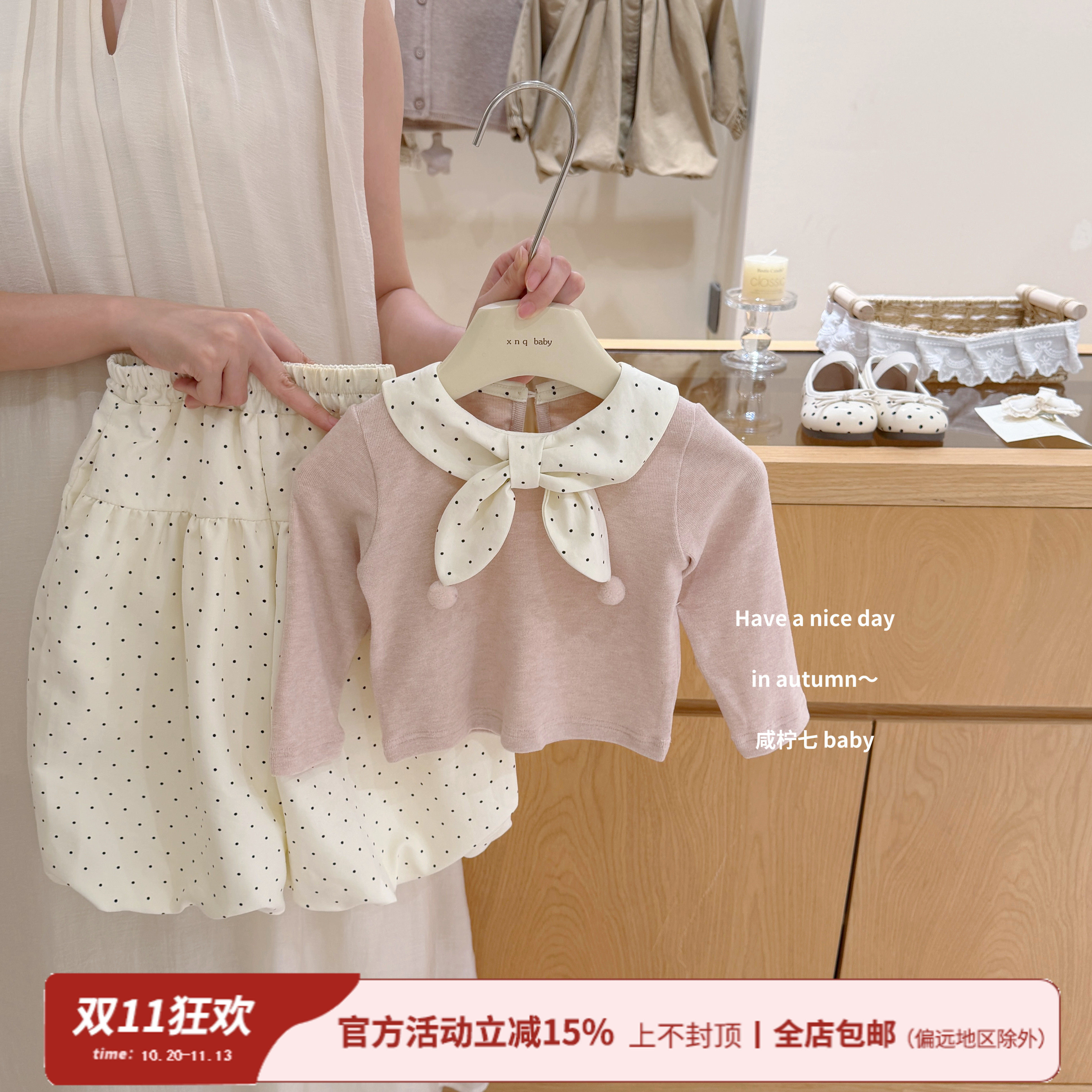 【咸柠七】小软妹！女宝宝秋季套装粉色甜美蝴蝶结上衣波点灯笼裤