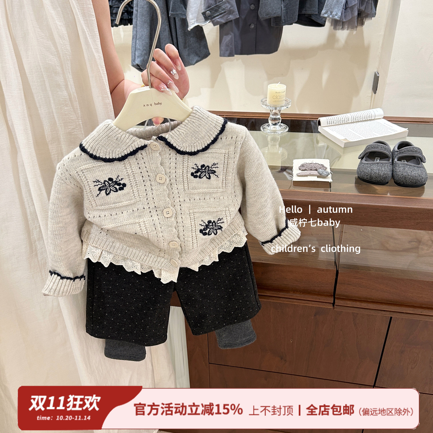 女童韩系外套绣花加绒