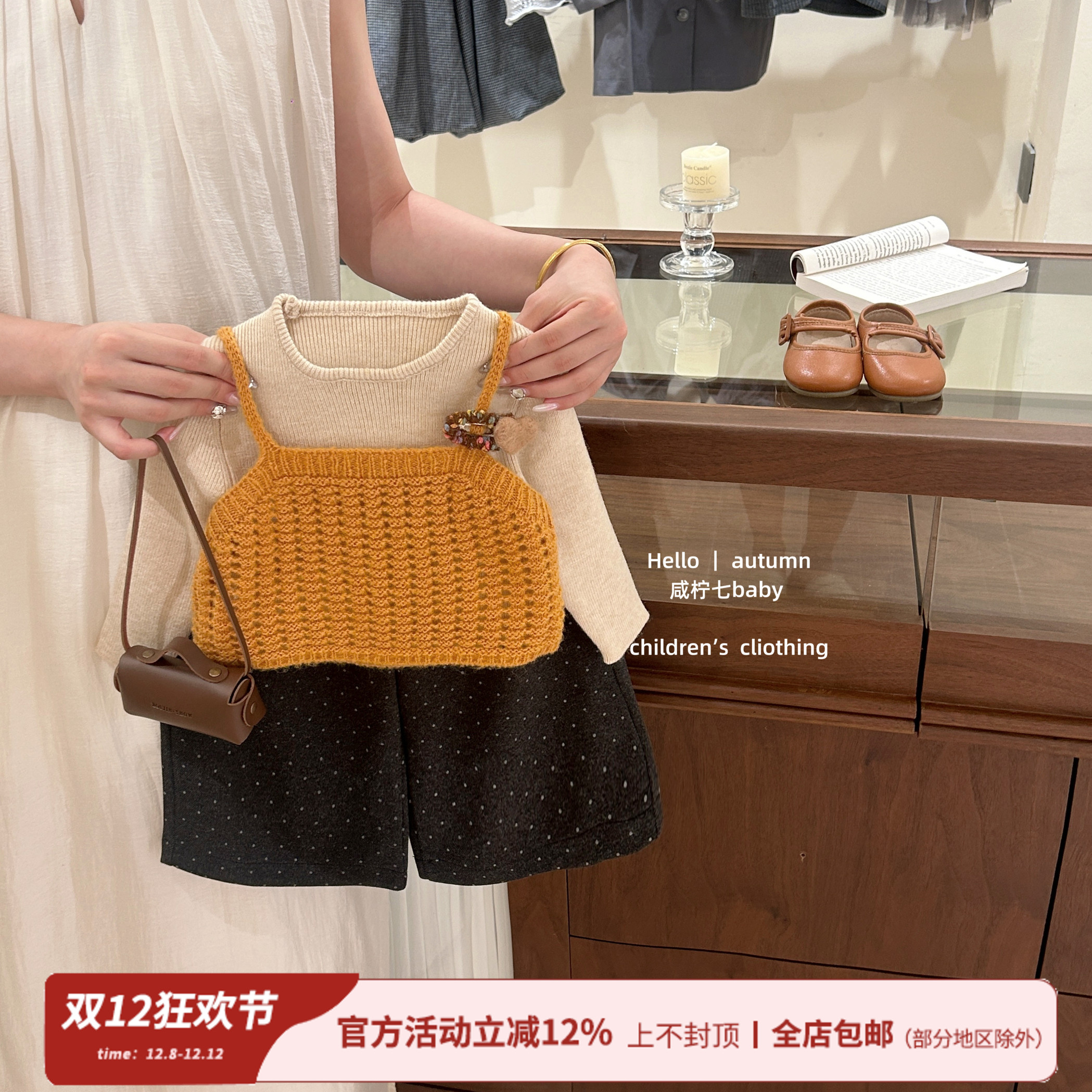 女童套装秋季韩版针织马甲