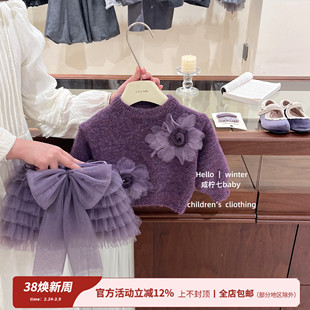【咸柠七】原创！女童秋冬套装紫色甜美花朵毛衣公主蛋糕tutu裙