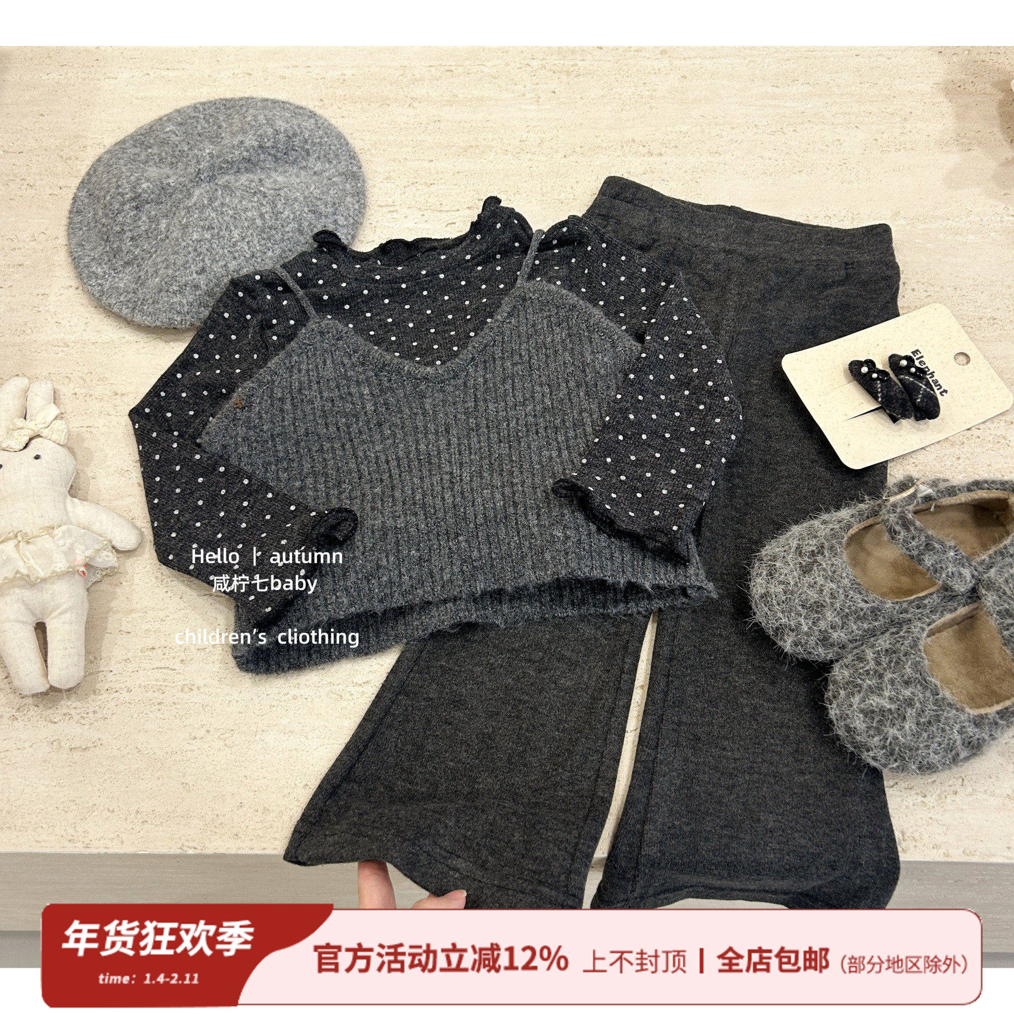 【咸柠七】韩里韩气！女童秋套装时髦波点打底衫吊带喇叭裤三件套,童装/婴儿装/亲子装,套装,淘宝优惠券,粉丝福利购,淘宝优惠卷