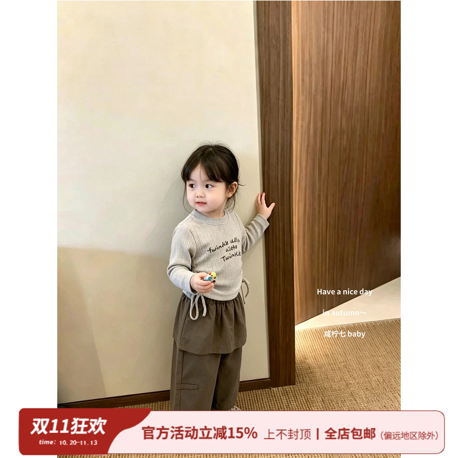 【咸柠七】甜酷！秋装新款韩版女童刺绣坑条打底衫套装屁帘休闲裤