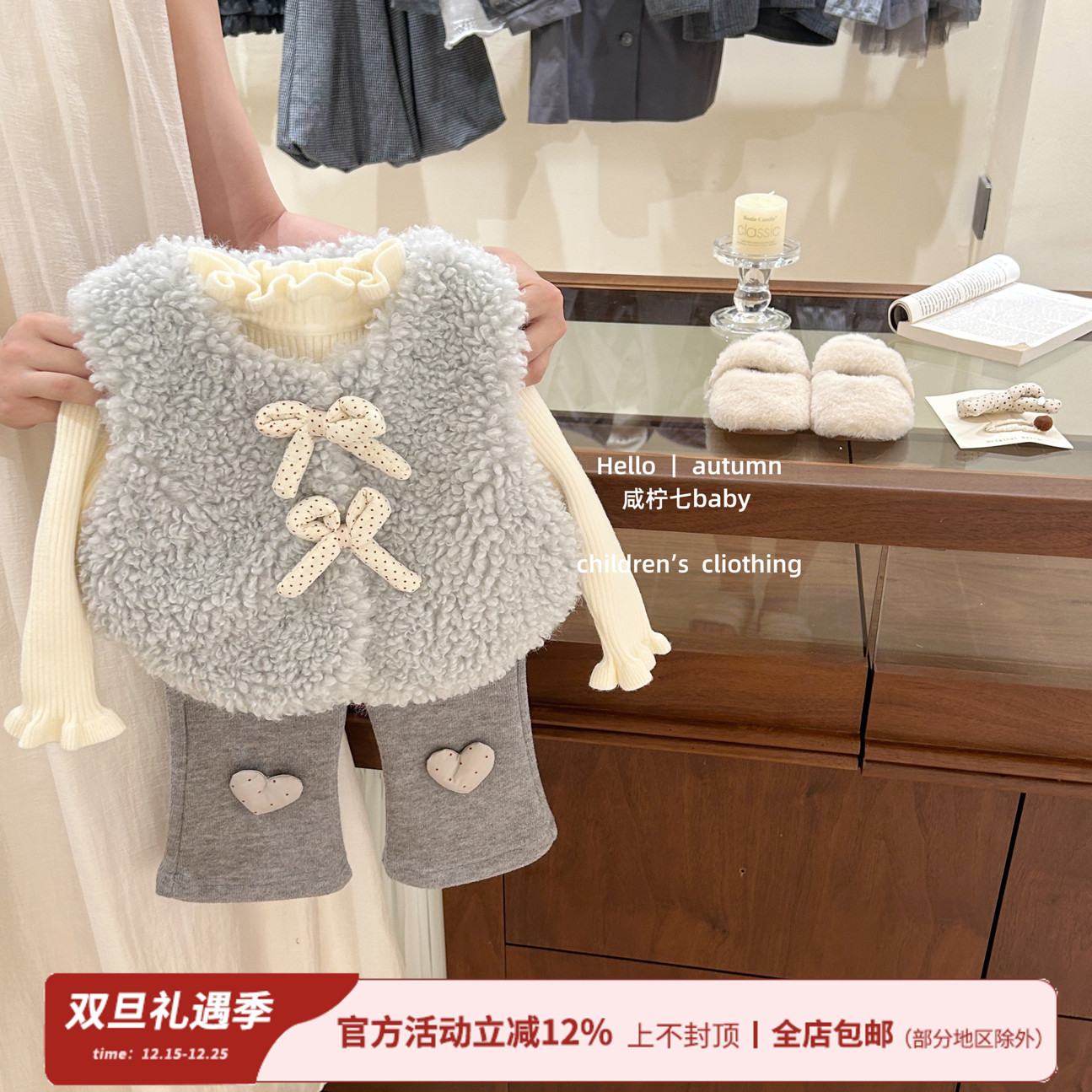 【咸柠七】女童羊羔毛马甲秋冬甜美蝴蝶结背心外套韩版喇叭裤套装