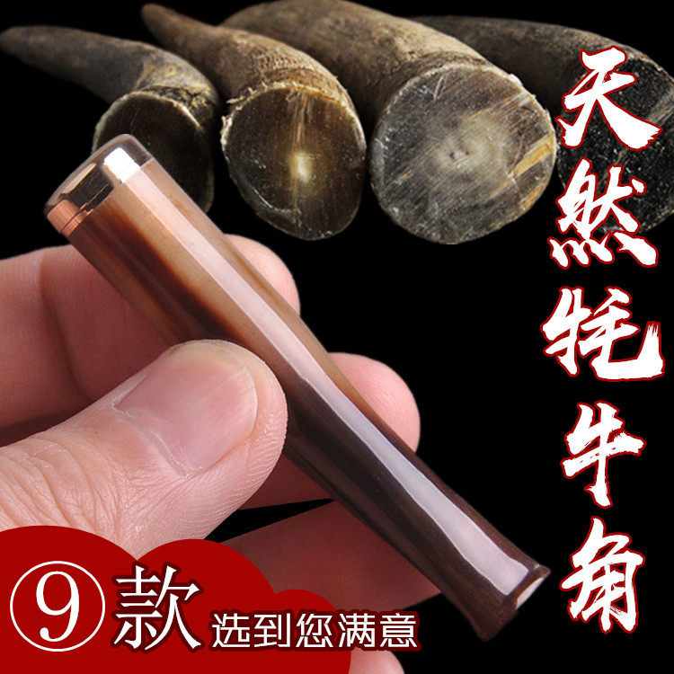 新款天然牦牛角烟嘴过滤器 长短款手工粗细支烟咬两用男士 循环型图片