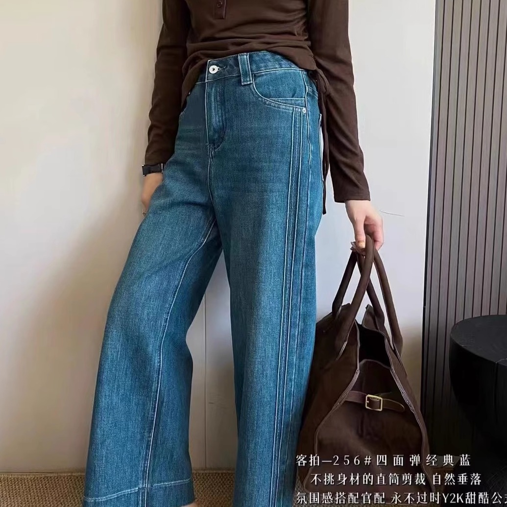 【秋冬严选】韩系四面弹九分裤高弹牛仔裤（腰围64裤长92左右）