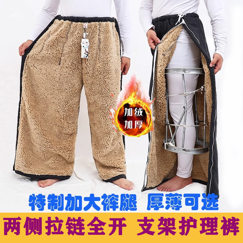 长裤男女钢钉环形外固定支架裤子