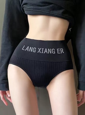 高腰内裤女新款2022爆款女士纯棉抗菌裆收腹提臀运动风性感三角裤
