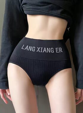 高腰内裤女新款2025爆款女士抗菌裆收腹提臀运动风性感三角裤