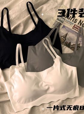 夏季清凉无痕冰丝内衣少女吊带运动无钢圈文胸学生聚拢显胸小背心