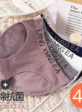 内裤女无痕纯棉裆石墨烯抗菌中腰收腹提臀束腰透气三角裤女