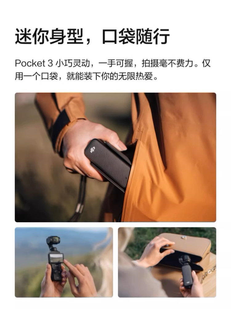 DJI карманная видеокамера комплект для путешествий