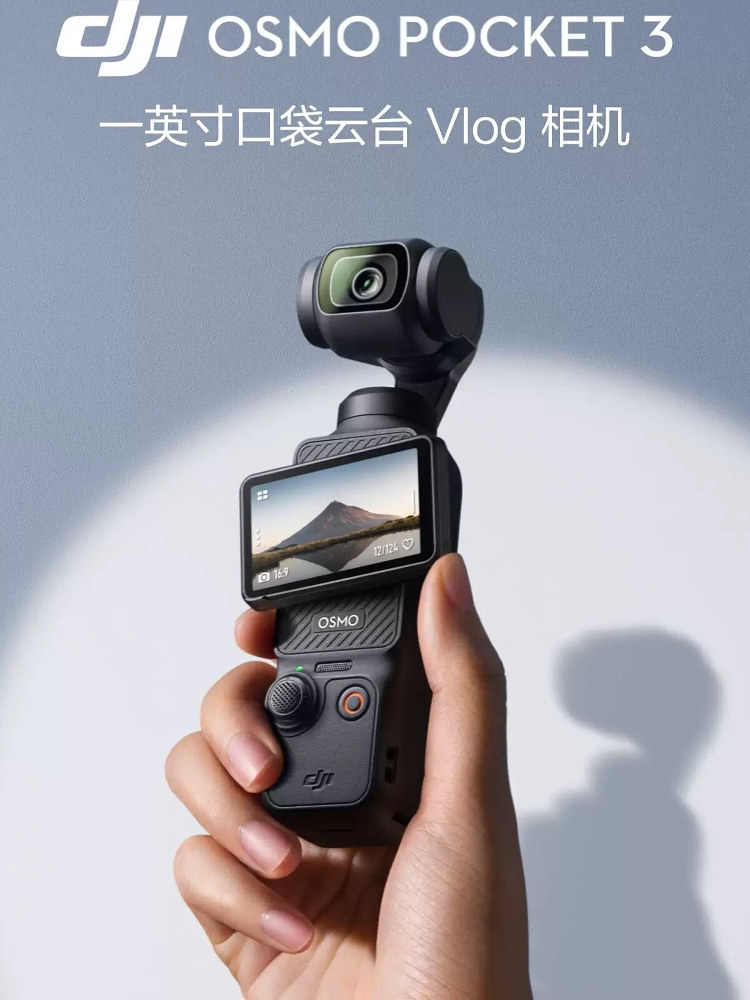 DJI карманная видеокамера комплект для путешествий