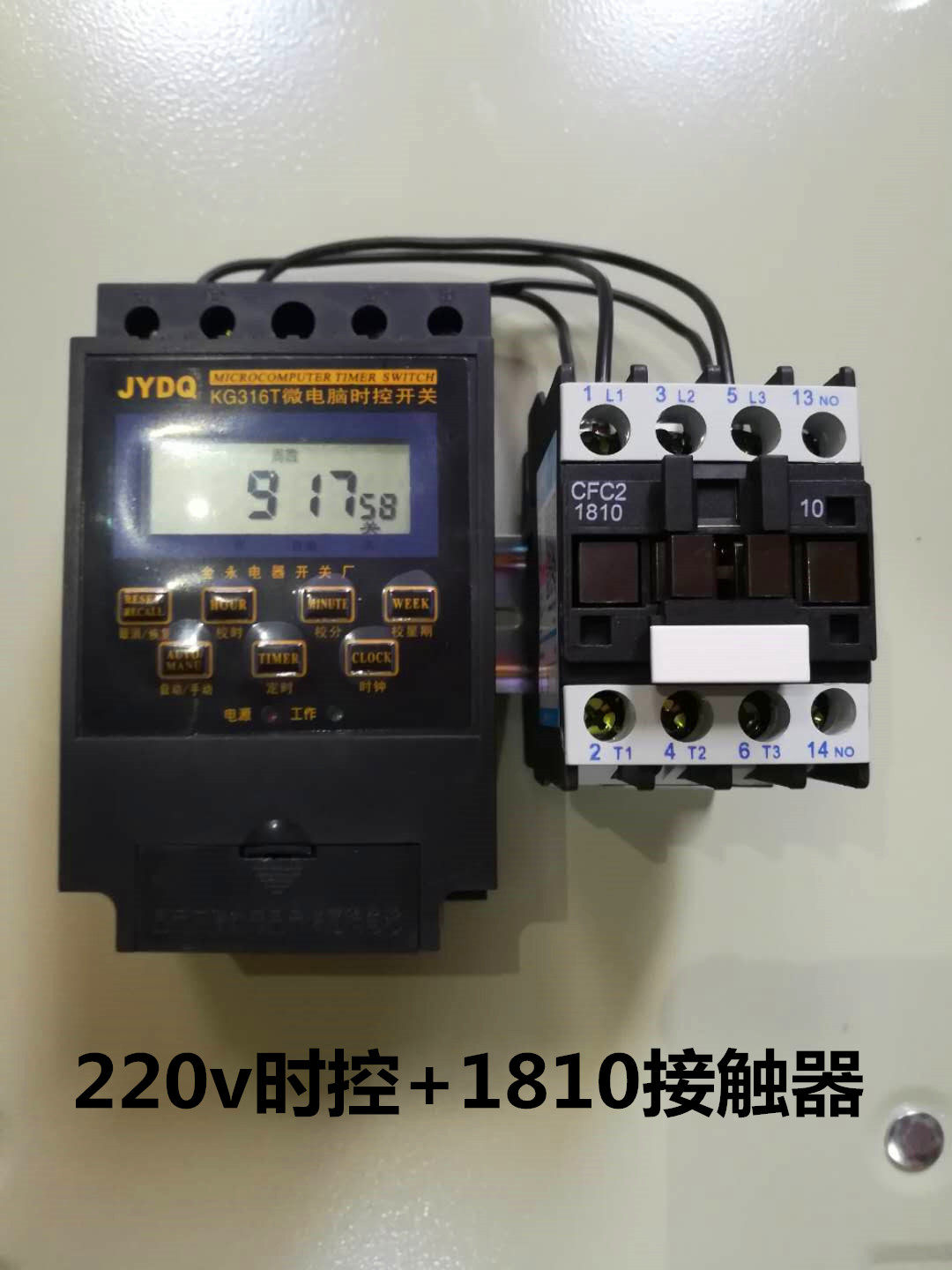 定时器微电脑时控开关220v路灯增氧机水泵定时自动断电时间控制器