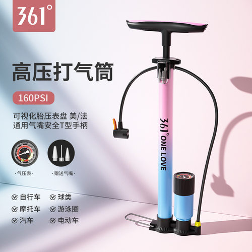 361度高压打气筒自行车汽车篮球