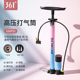 361度高压打气筒自行车汽车篮球充气设备家用充气泵便携气筒电动