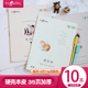乾恒16K优品学生本高档护眼厚作业大本硬面皮田字格英文拼田拼生