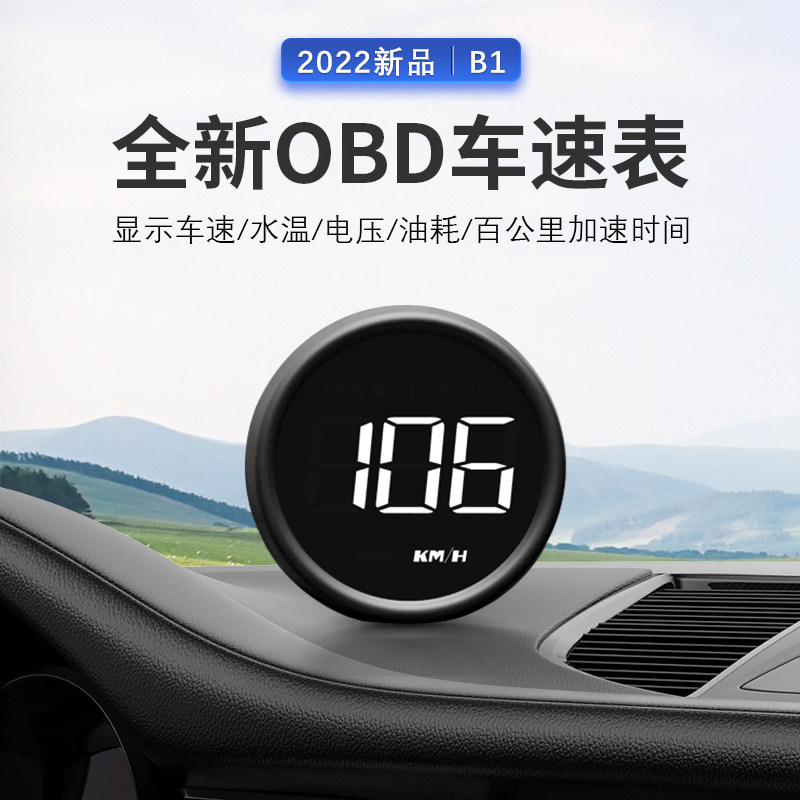 起亚智跑狮跑赛拉图K2 K3 K4 K5锐欧佳乐索兰托汽车抬头显示器HUD