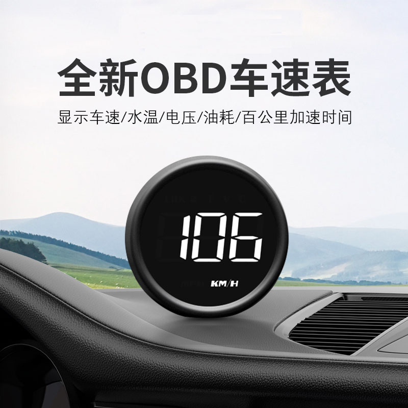 现代伊兰特库斯图菲斯塔瑞纳朗动领动瑞弈名图汽车抬头显示器HUD
