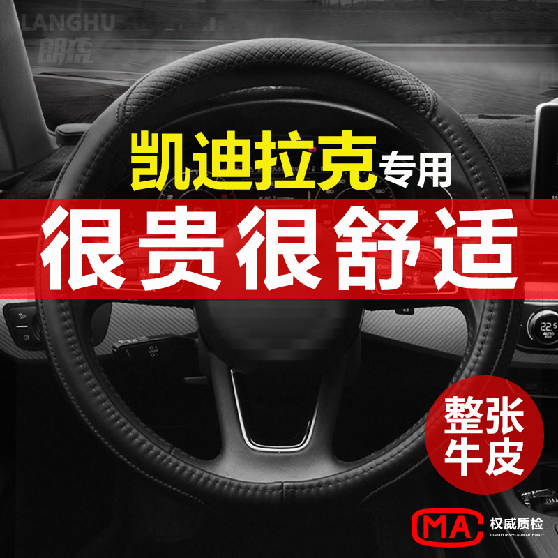 适用雷克萨斯es300 es200 rx300 rx450h nx200 ct200真皮方向盘套