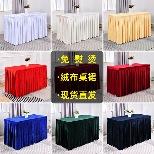 长方形金丝绒会议桌布现货直销