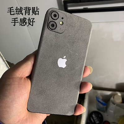 苹果适用于iphone12侧边框贴膜