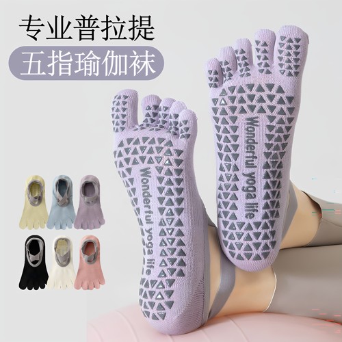 分趾健身操防滑训练运动舞蹈袜子