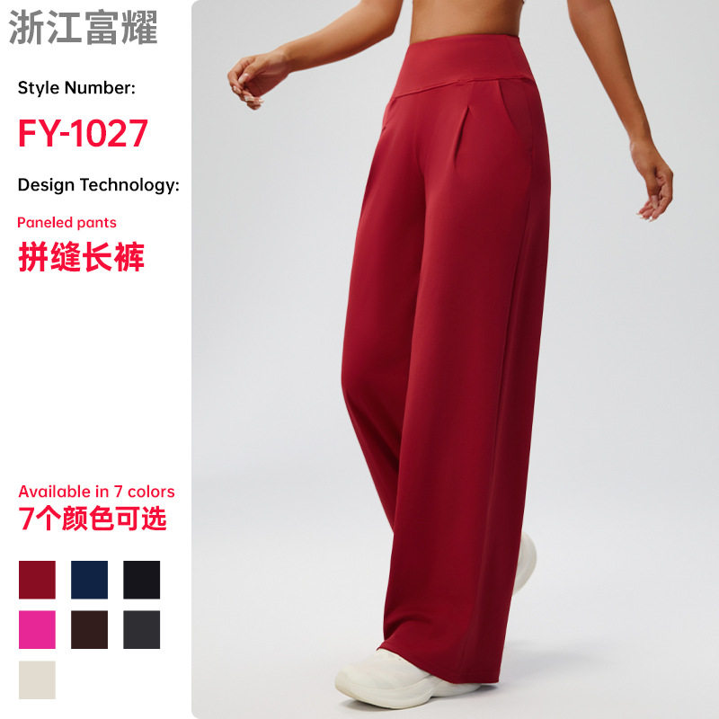 高腰瑜伽九分宽松休闲高尔夫网球运动跑步健身跳操舞蹈直筒阔腿裤