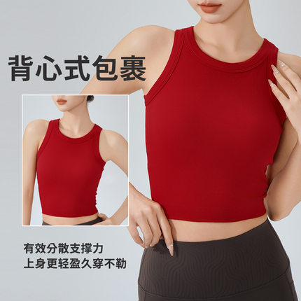 新款一体杯运动内衣女健身无袖美背外穿跑步跳操防震高弹瑜伽背心