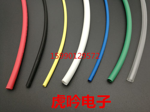 SALIPT 热缩管 0.6mm 热缩套管 环保绝缘认证UL ROHS阻燃热收缩管 - 封面