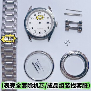 手表配件 名匠793表壳适配2824 2130 2892机芯表壳全套蓝宝石玻璃