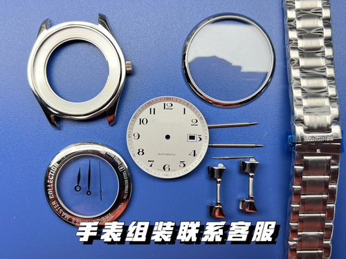 手表配件 明将 793 适配2824 2892机芯表壳全套蓝宝石玻璃316钢壳