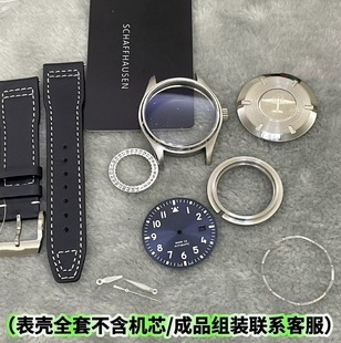 手表配件 马克20 适配2130 2824 2892机芯表壳全套蓝宝石店长推荐