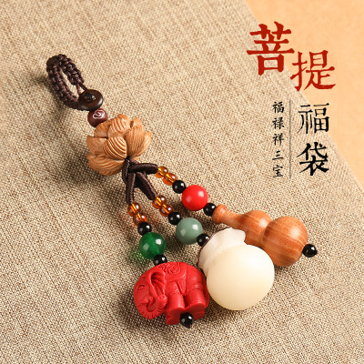桃木葫芦朱砂小象菩提福袋钥匙扣